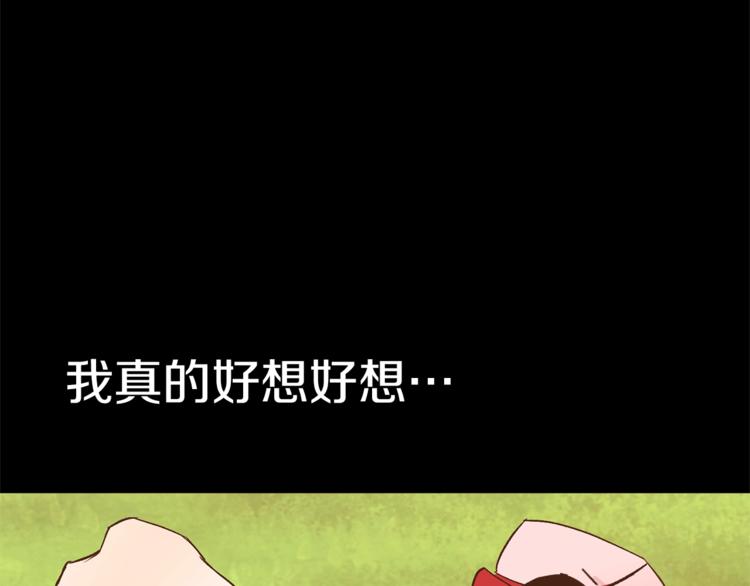第34话 温柔30