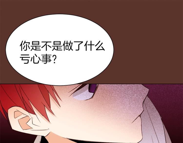 第39话 苹果蛋挞105