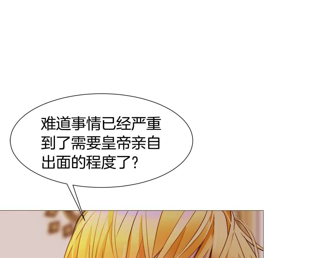 第84话 怪人作案14