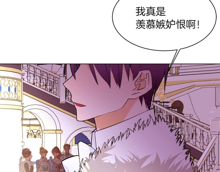第57话 双重人格？82