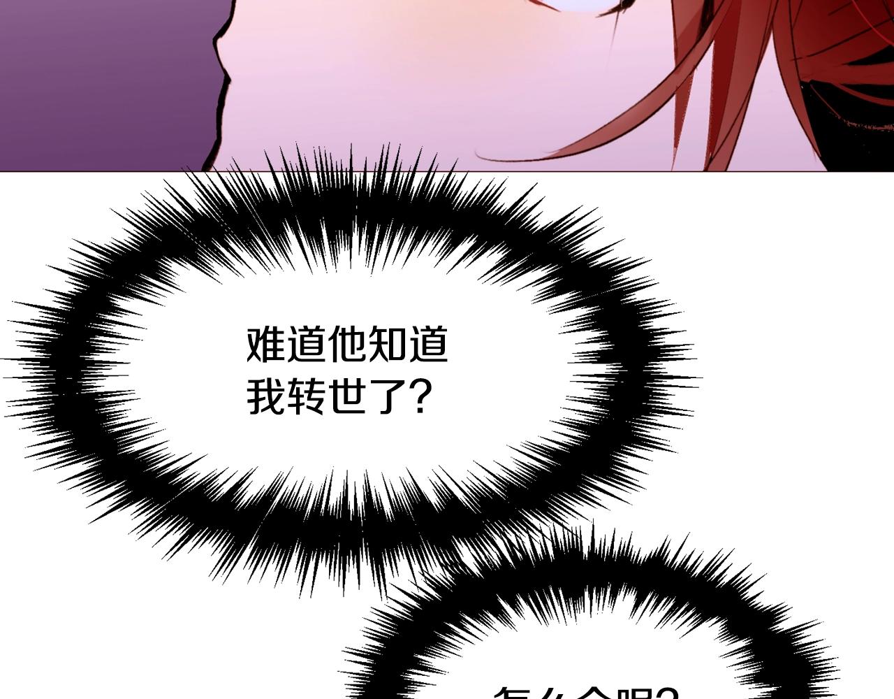 第64话 远征97