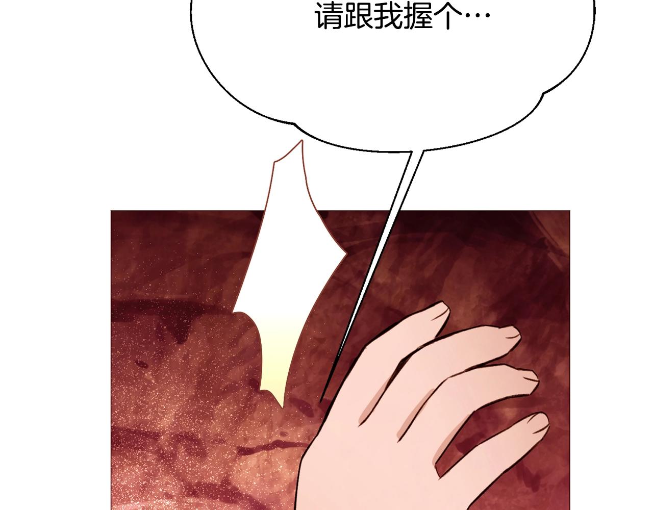 第68话 心愿29