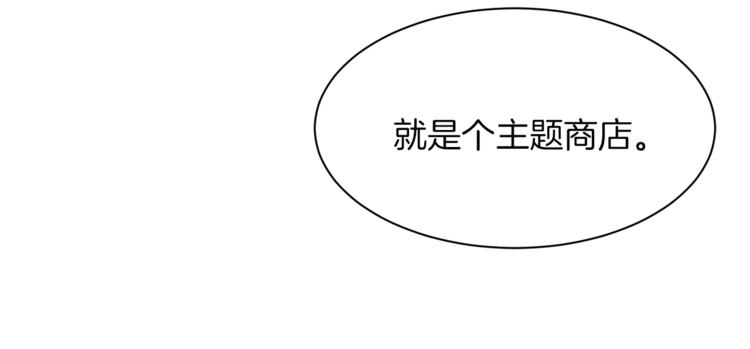 第61话 全包了123