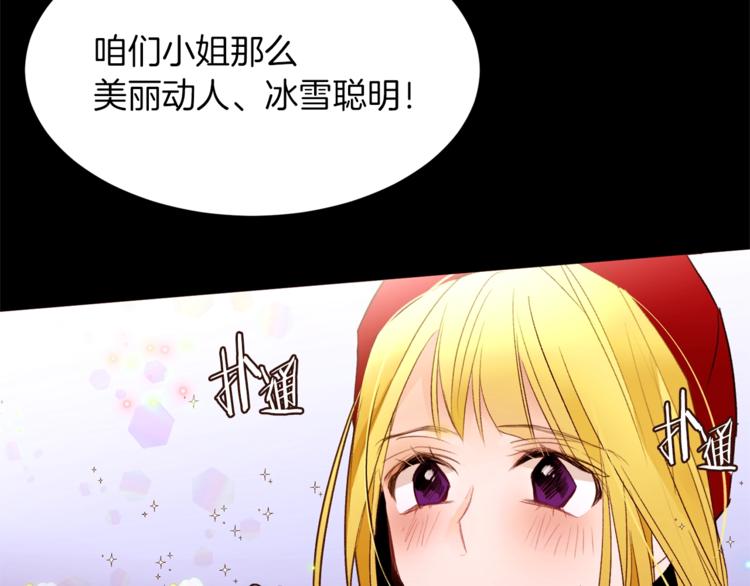 第54话 光环58