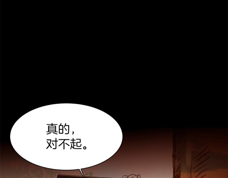第26话 “丑陋”情敌55