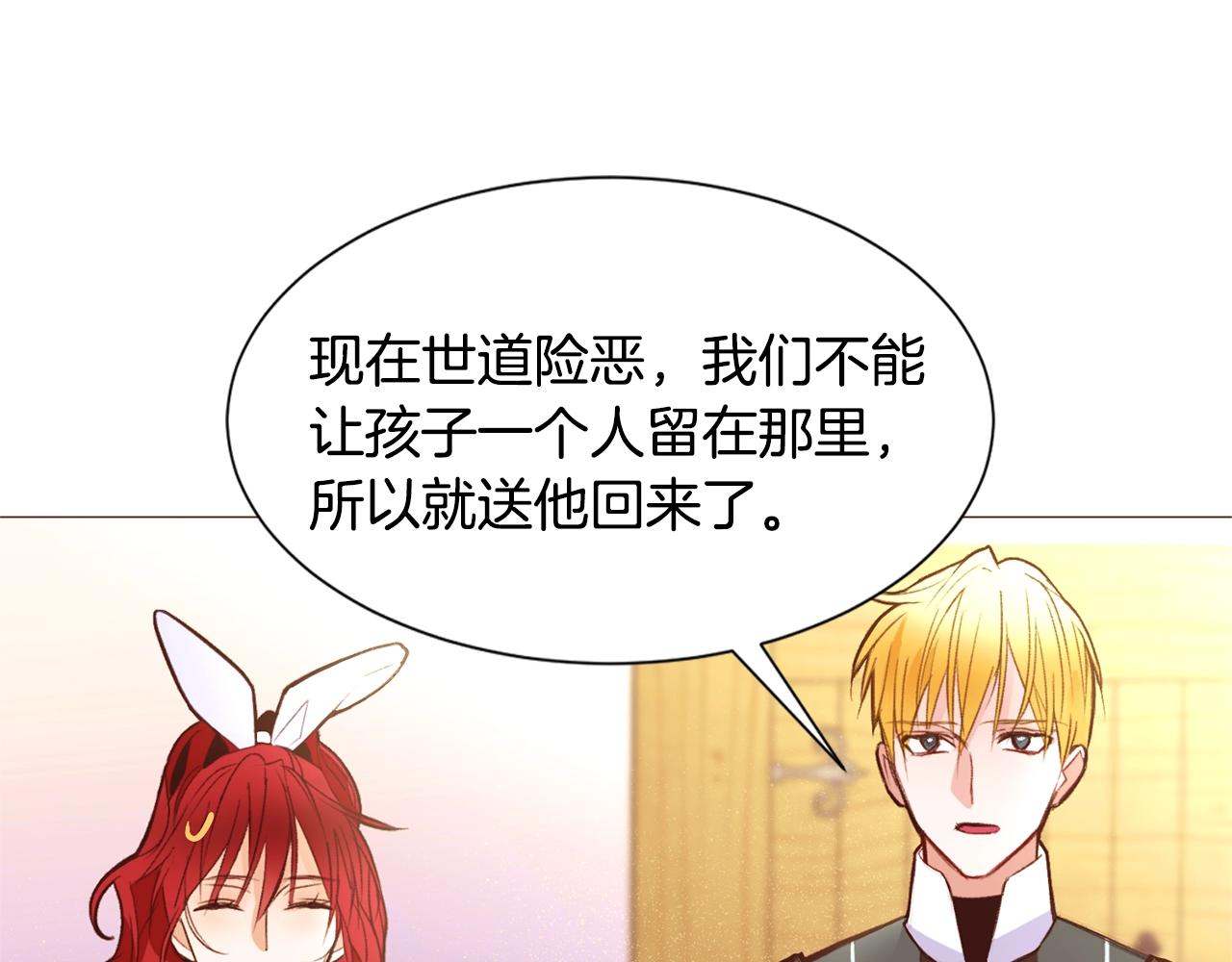 第68话 心愿80