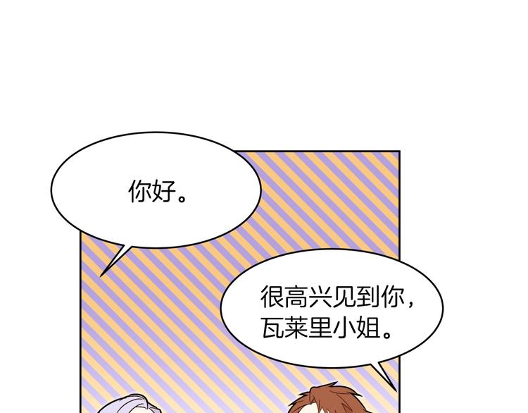 第16话 坚定的他30