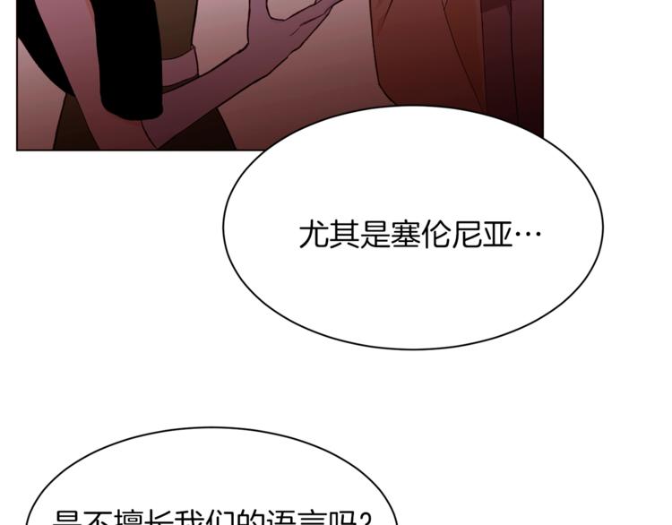 第58话 业余演员67