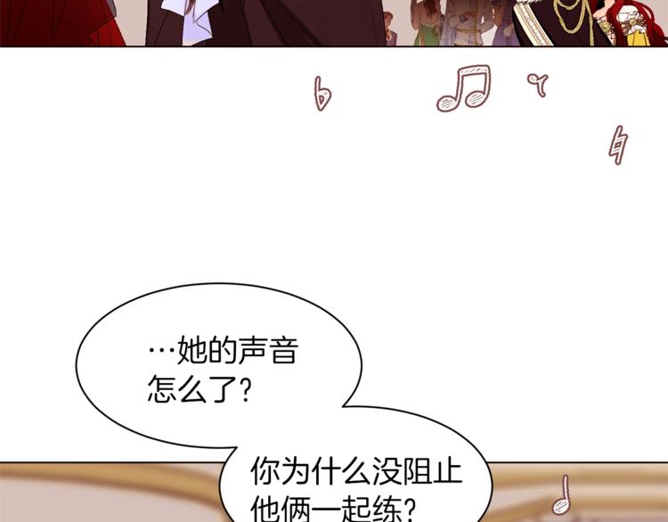第58话 业余演员49