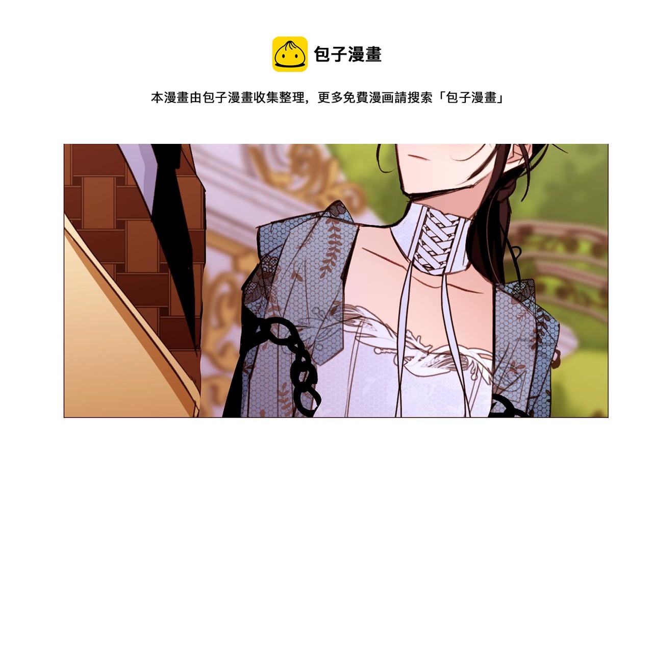 第85话 威尔登入宫40