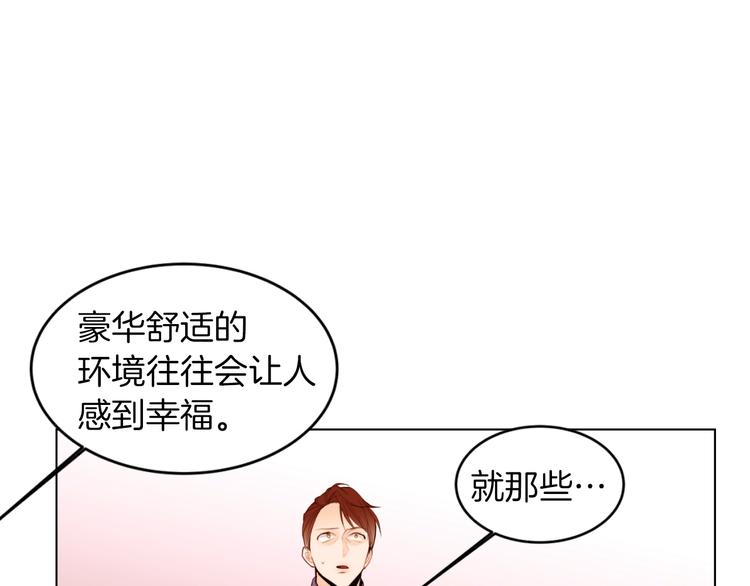 第4话 下马威9