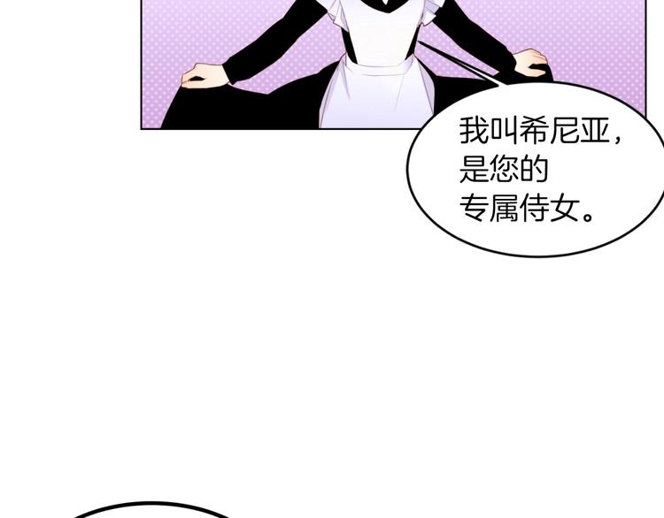 第4话 下马威105