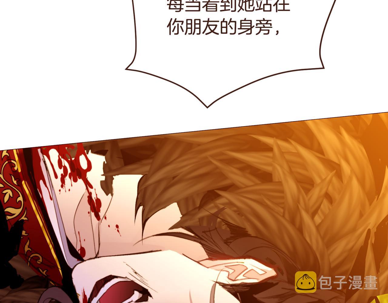 第105话找到瓦莱里77