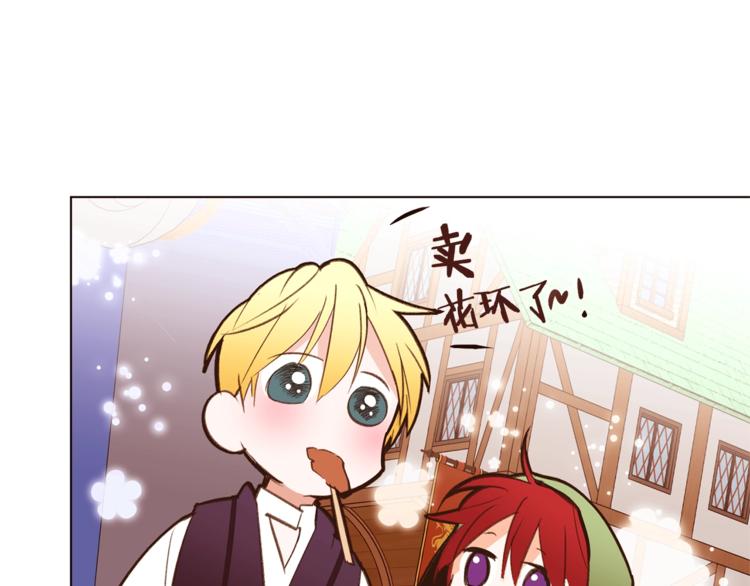 第61话 全包了102