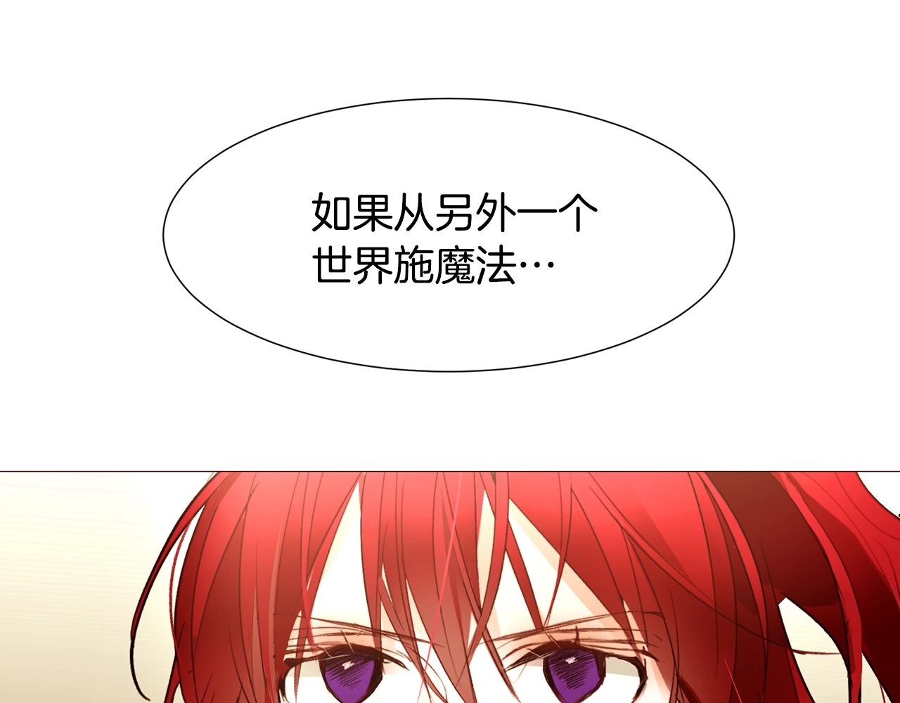第65话 血迹110