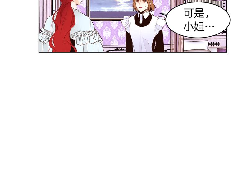 第8话 危机四伏113