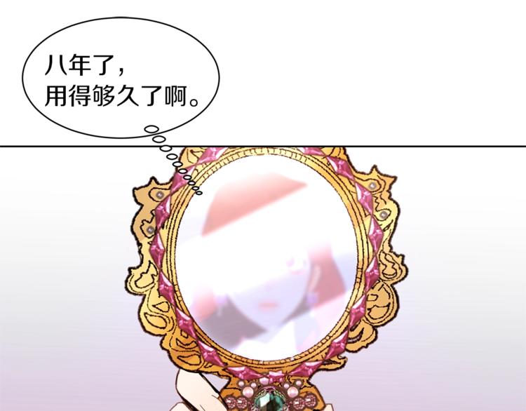 第25话 你们在就好37