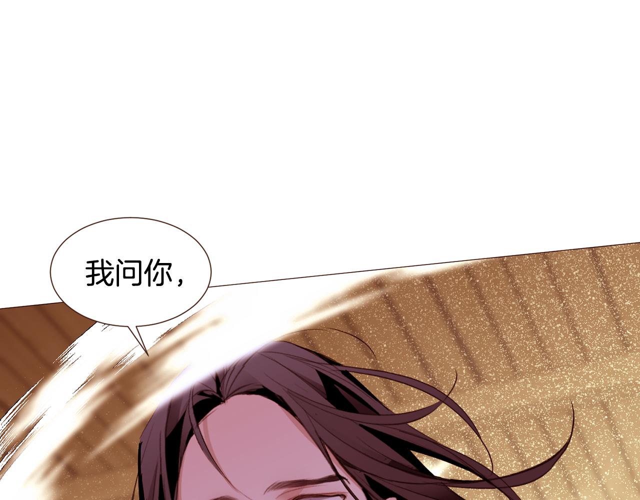 第102话家人的意义39