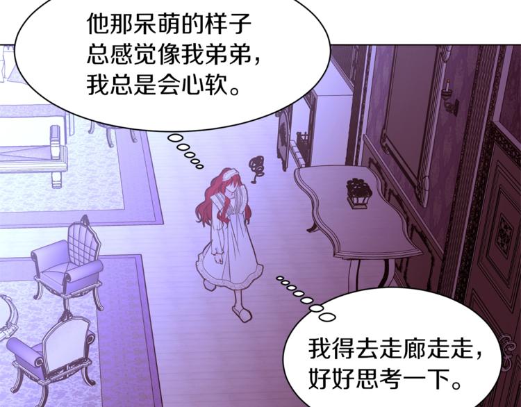 第33话 好感度爆表35