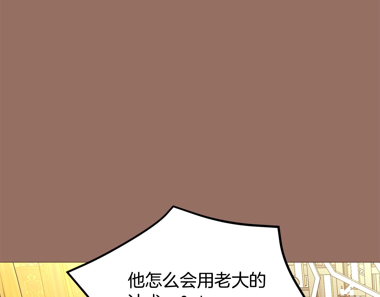 第76话 突变92