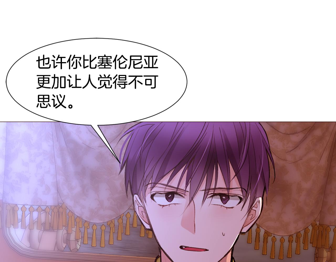 第91话 埃德温的心跳112