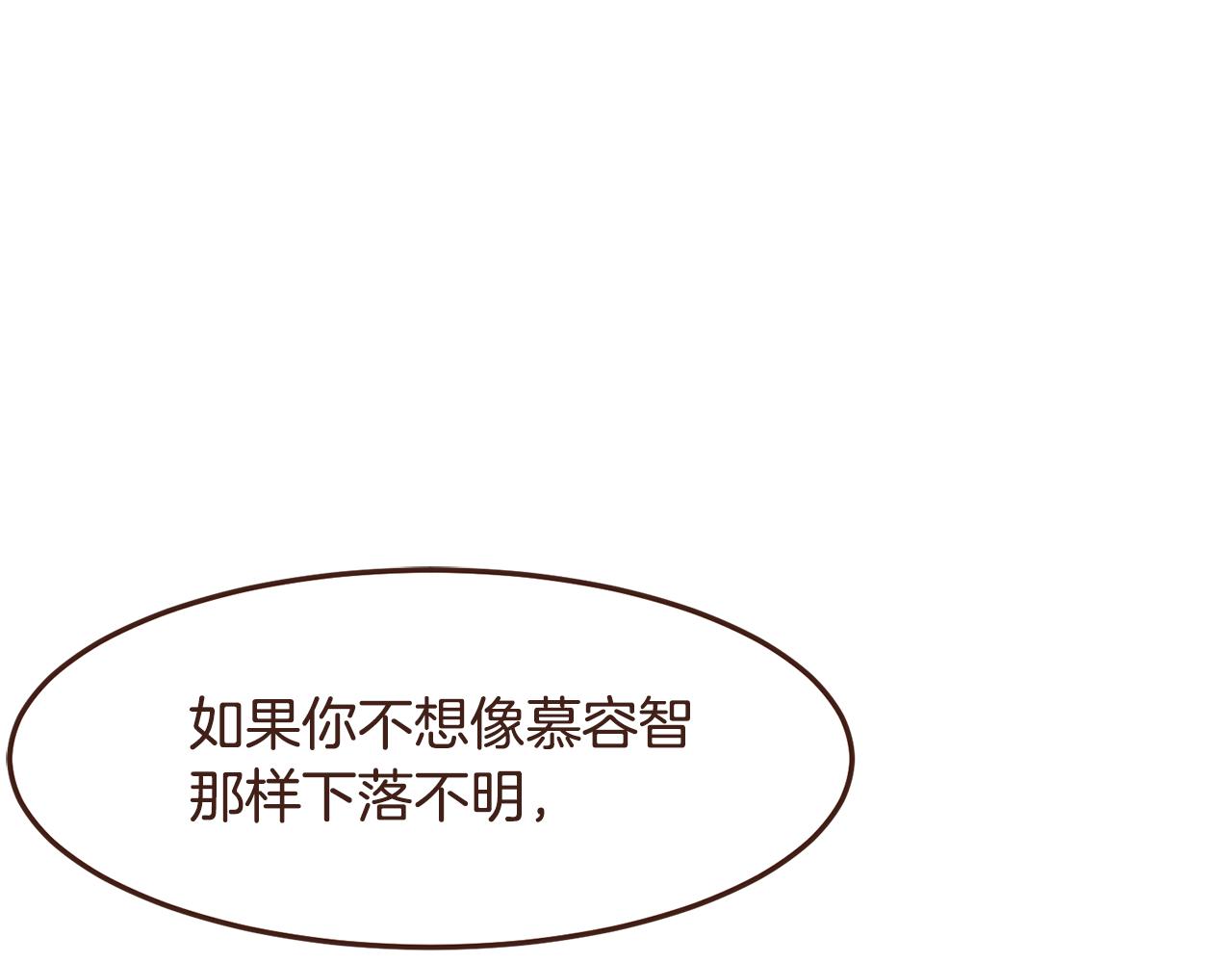 第96话抓来异界161