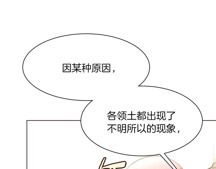 第37话 替罪羊20