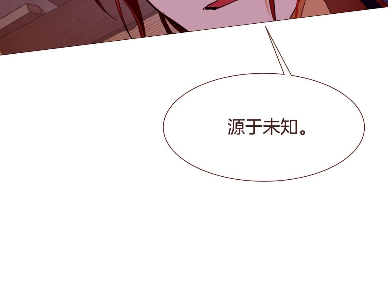 第96话抓来异界84