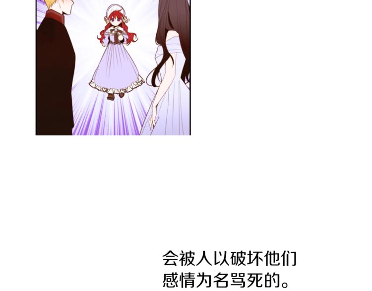第4话 下马威101