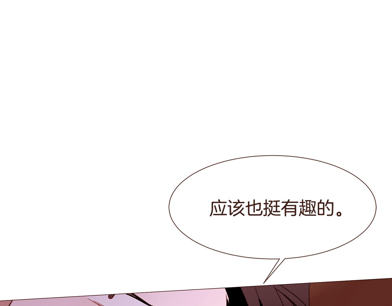 第96话抓来异界46