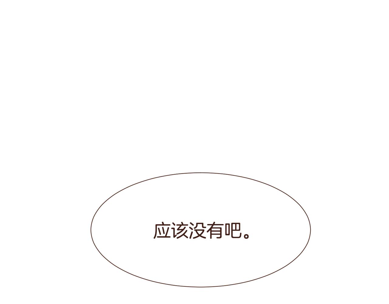 第98话拯救计划51