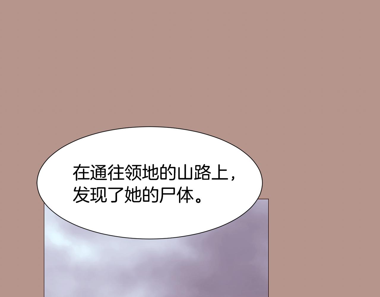 第79话 逃离小木屋22