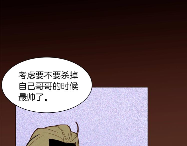 第38话 靠近59