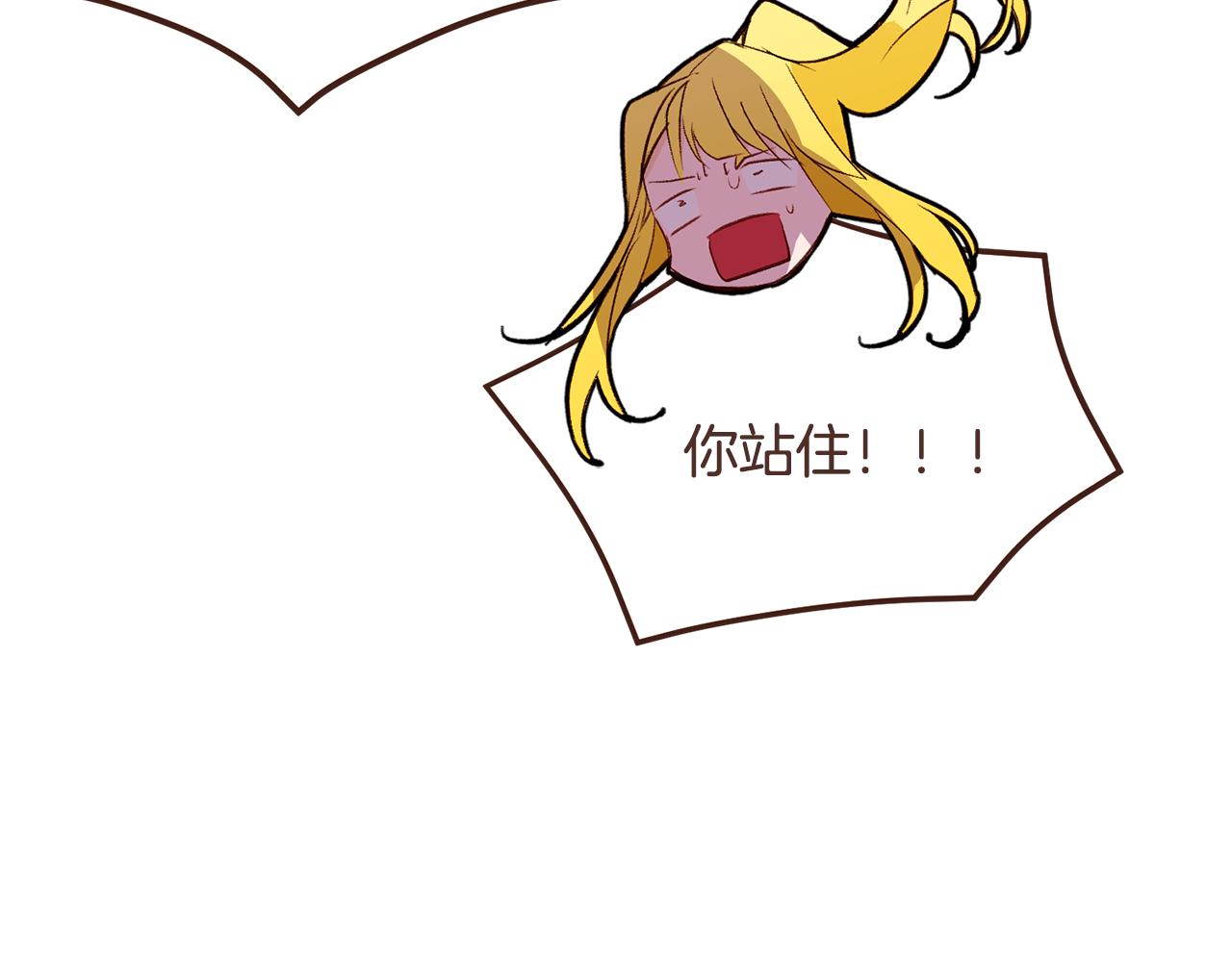 完结篇 我们结婚吧！148