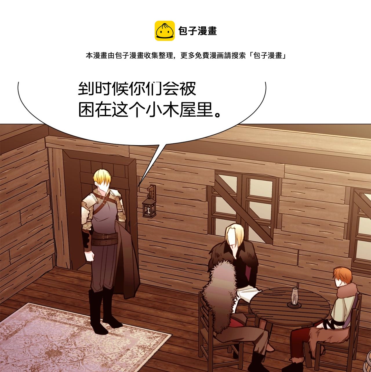 第78话 瓦莱里手册27