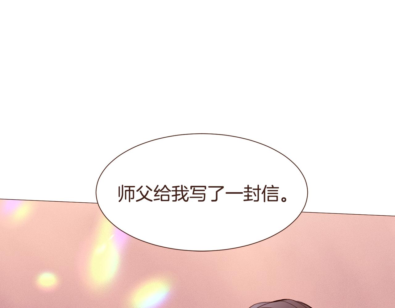 完结篇 我们结婚吧！212