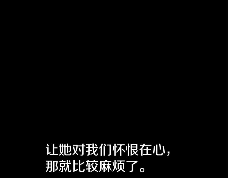 第39话 苹果蛋挞94