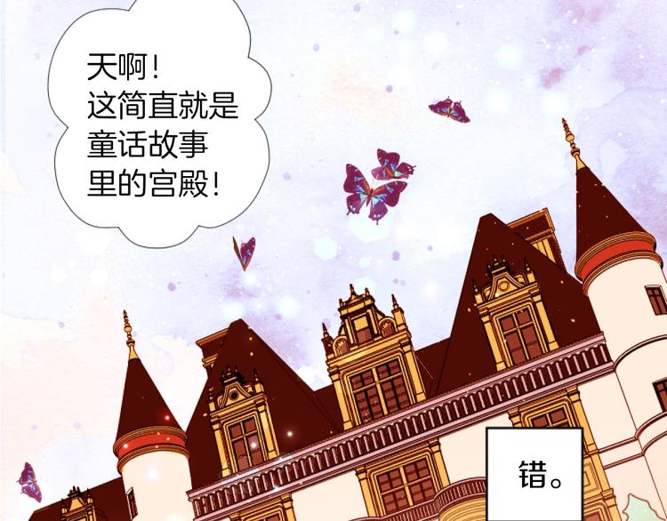 第4话 下马威44