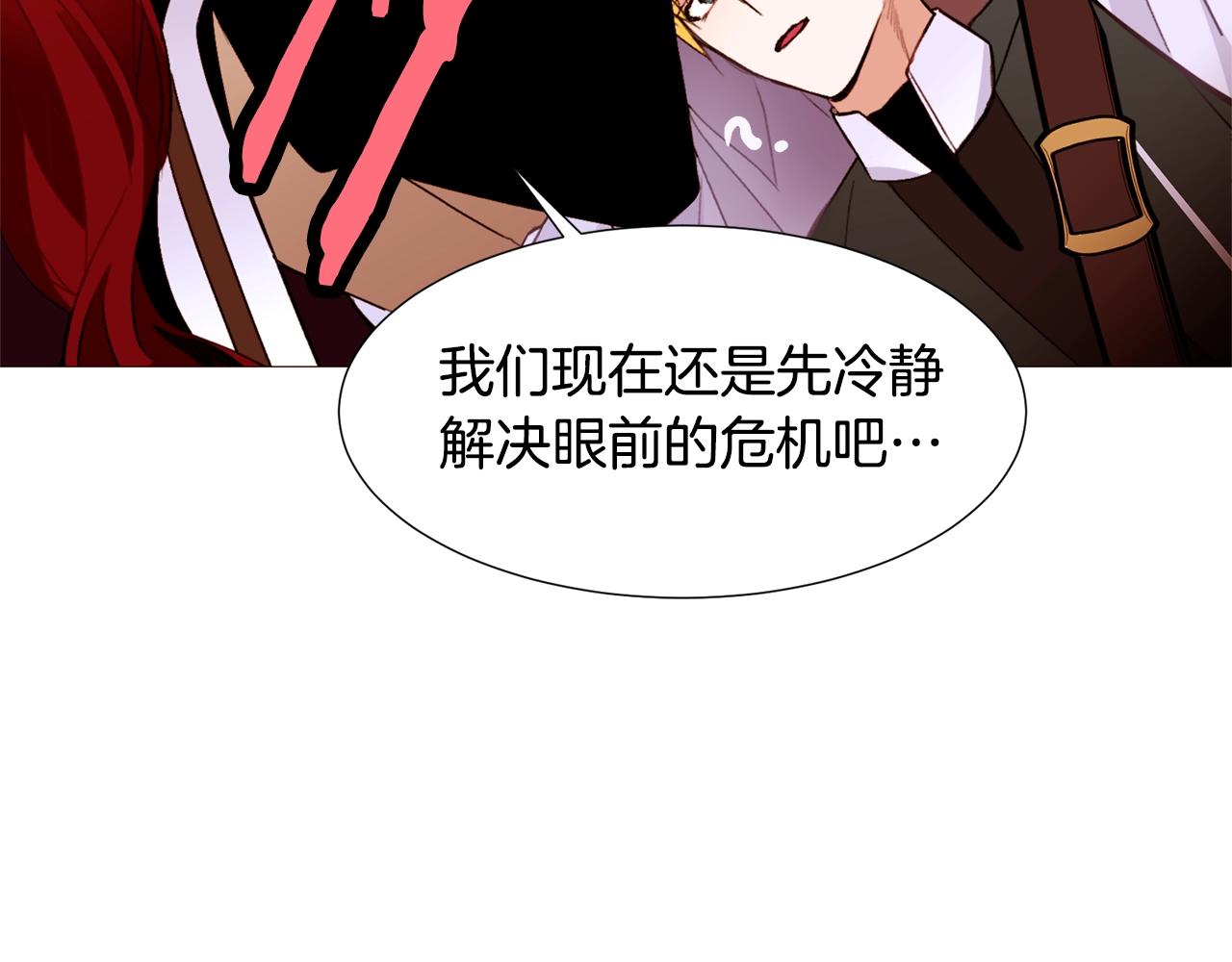 第67话 山洞139
