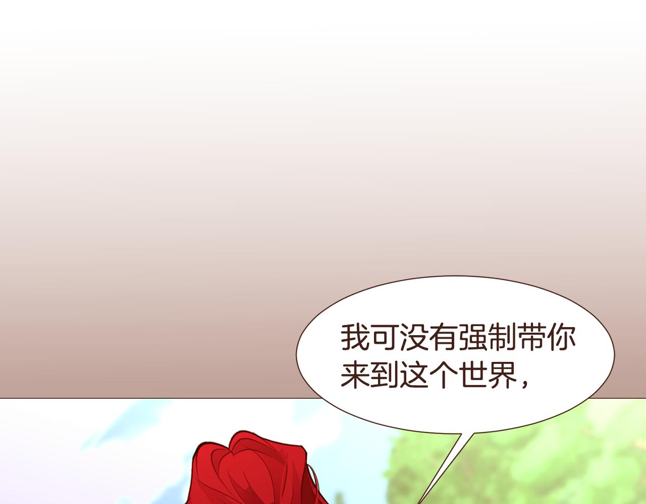 第96话抓来异界13