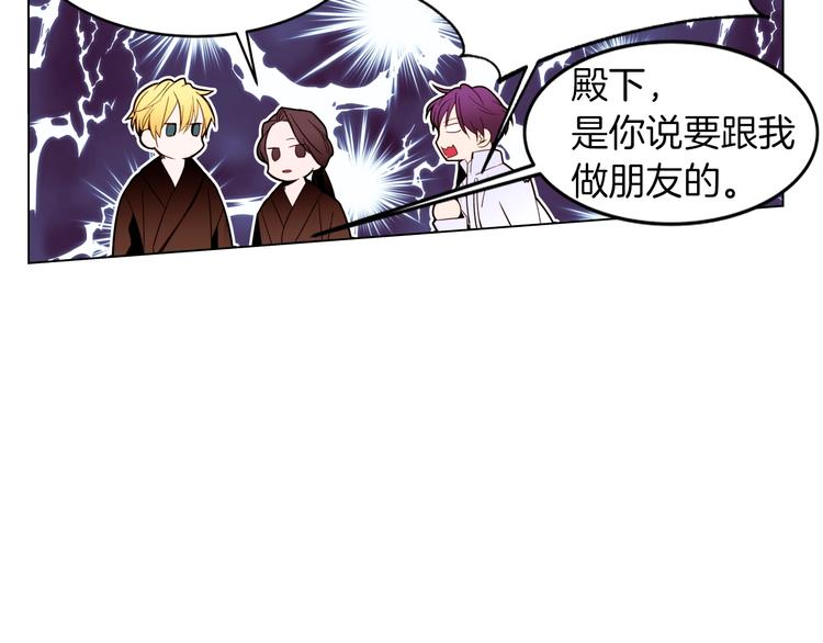 第8话 危机四伏71