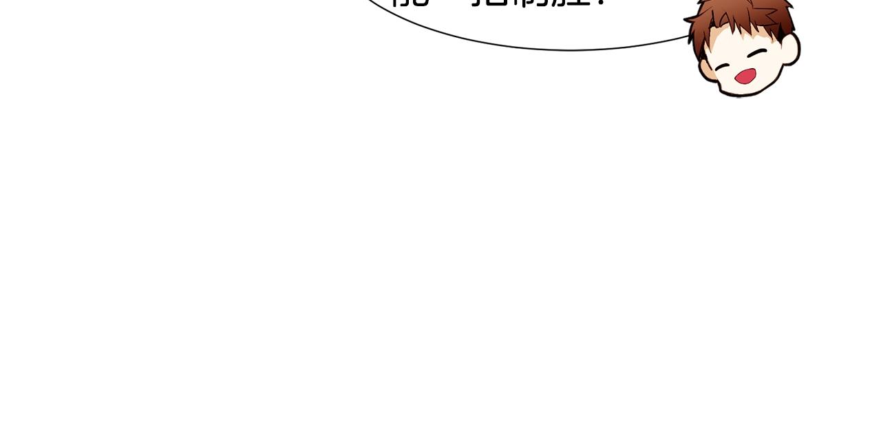 第75话 戏精上线74