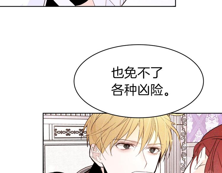 第11话 正面对峙？64