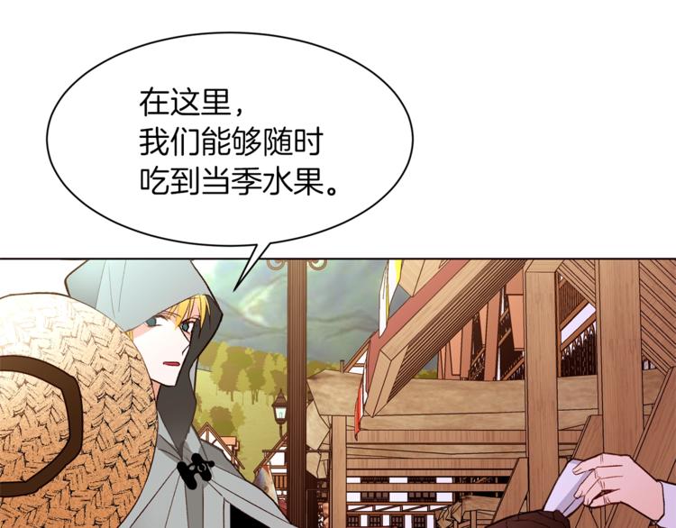 第47话 初次约会59