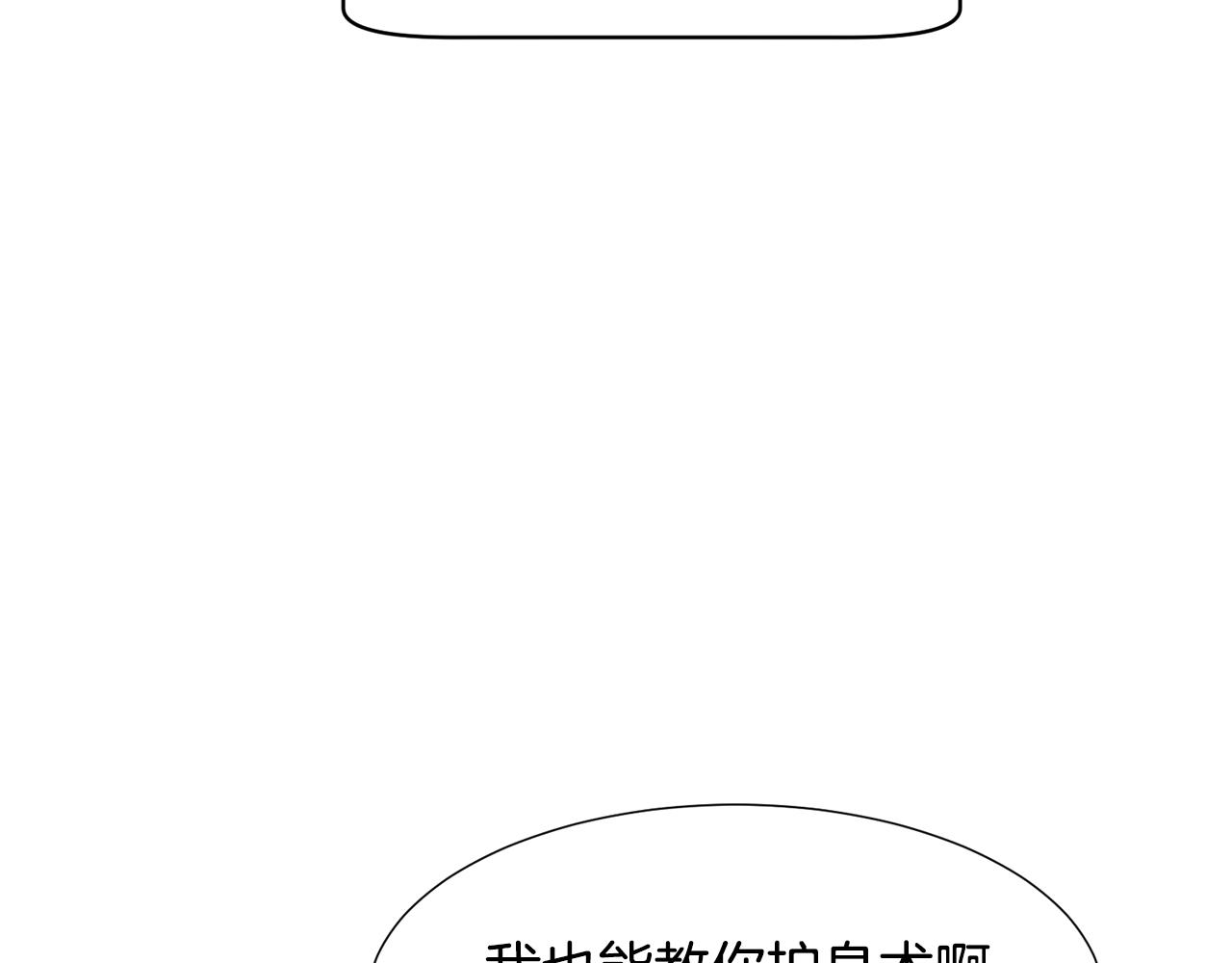 第70话 魔法庆典34