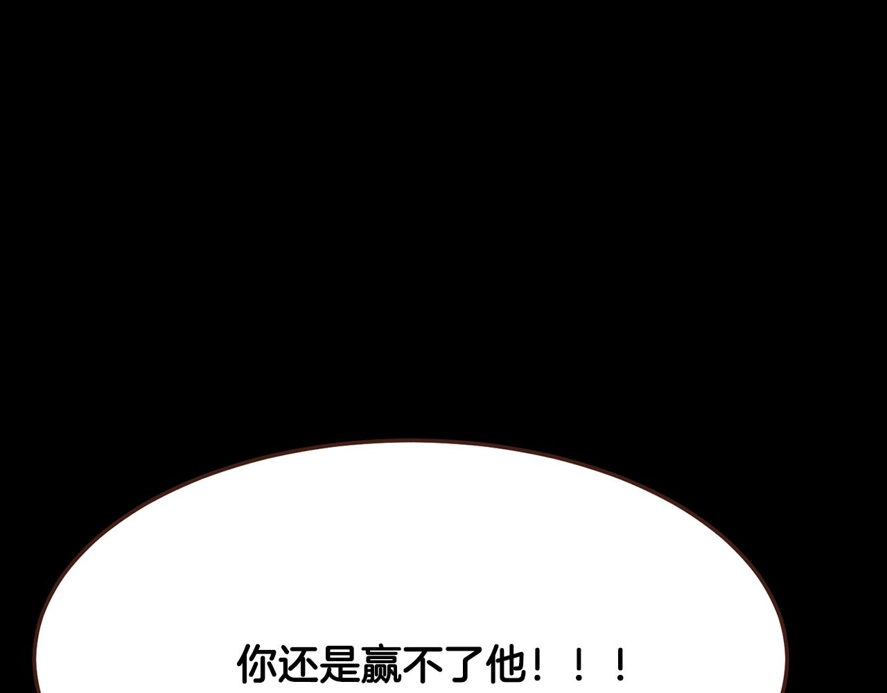 第101话塞伦尼亚的心意72