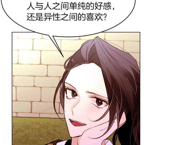 第47话 初次约会19