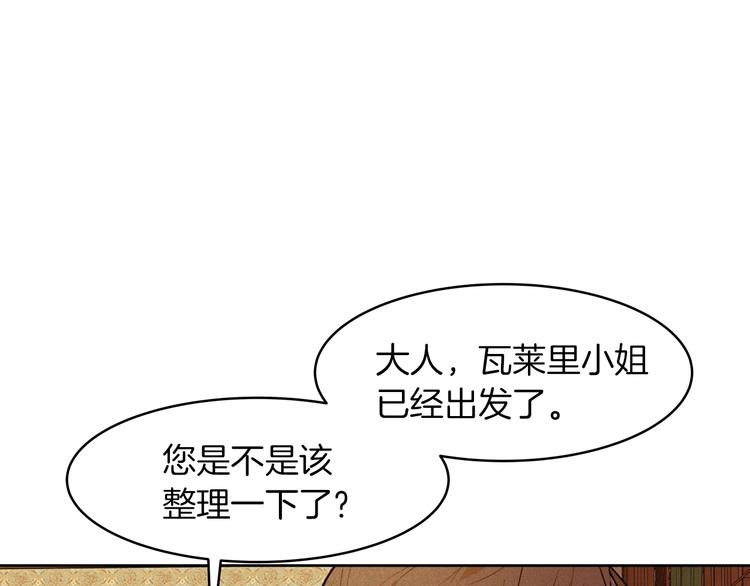 第16话 坚定的他174