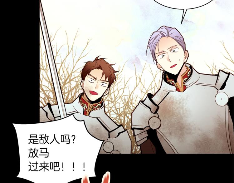 第35话 投降75