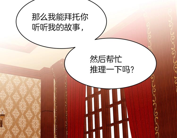 第21话 先发制人96